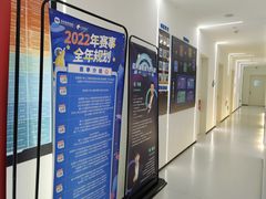 -海亮AI学习中心·幻码星球(钱江校区)