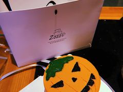 -ZOZO's昌左左精致甜品设计(新北店)