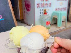 三色红豆雪糕-成裕雪糕店(士多店)