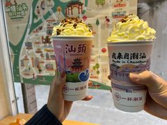 -一杯潮茶·专注潮汕茶饮(十二中创始店)