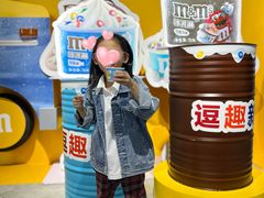 -m豆巧克力世界(上海世茂广场店)