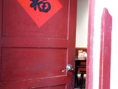 -董府·古宅餐厅