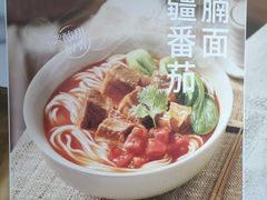 -李先生牛肉面大王(沈阳道义南大街店)
