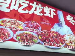 -阿青龙虾·烧烤大排档(湖里万达店)