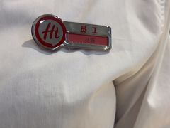 -海底捞火锅(八佰伴店)