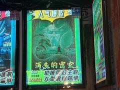 -造梦师互动沉浸密室(小寨店)