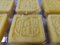 冰沙绿豆糕-宫廷糕点铺