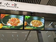 -辽宁省博物馆观众餐厅