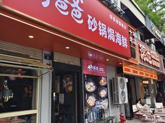 -好爸爸(印象城旗舰店)