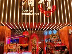 -啫神·广州地标美食(北京路店)