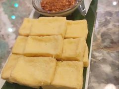 包浆豆腐-浩海火烧云傣家菜(京广店)