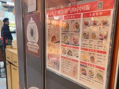 -阳阳中国饭(龙湖大兴天街)