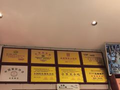 -鲁南仔·滕州炒鸡(经三路店)