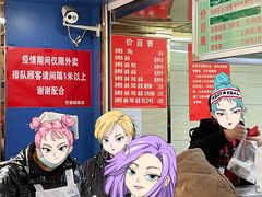 -芳婆糕团店(王府大街店)