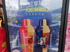 -LAVAZZA拉瓦萨咖啡(上海金融街店)