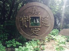 -汇龙潭