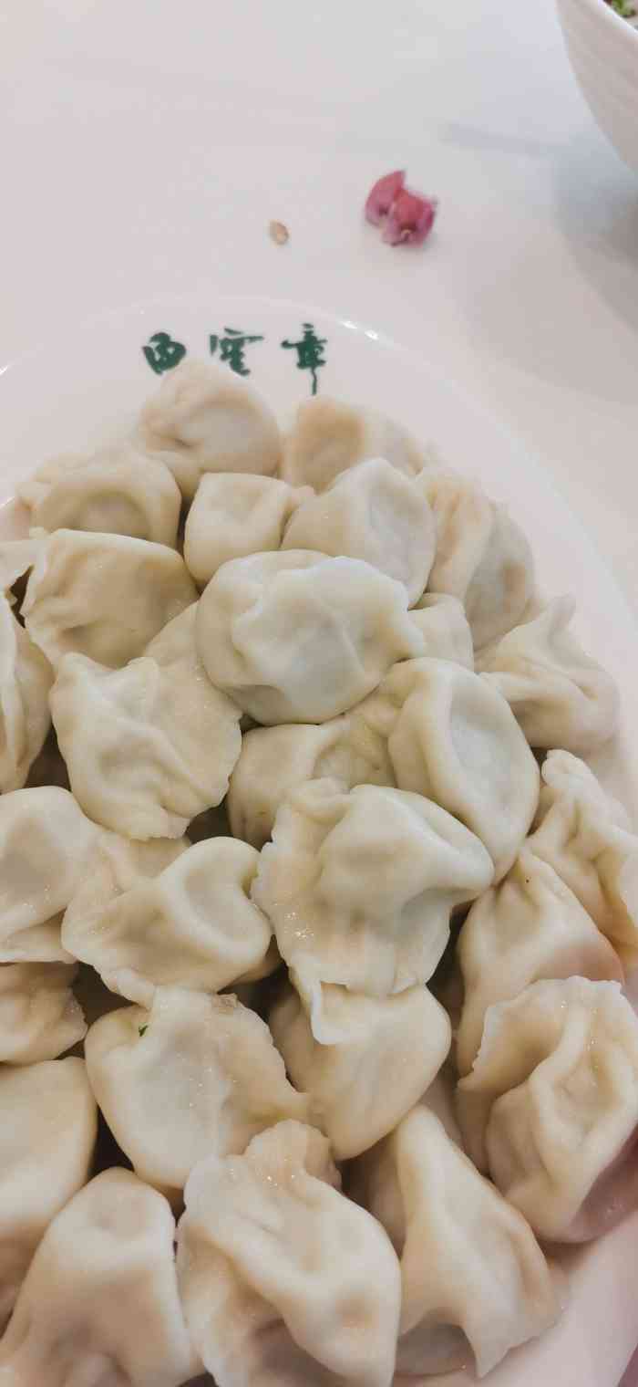 白云章(南二环国美店)-"【福利①日③评(水饺):3白云章(南二环.