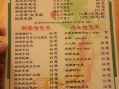 菜单-长寿参鸡汤(朝韩风情街店)