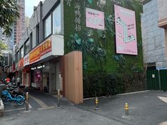 -佬太公海鸭·海鲜大排档(上海总店)