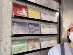 -Dip in Gelato(富民路店)