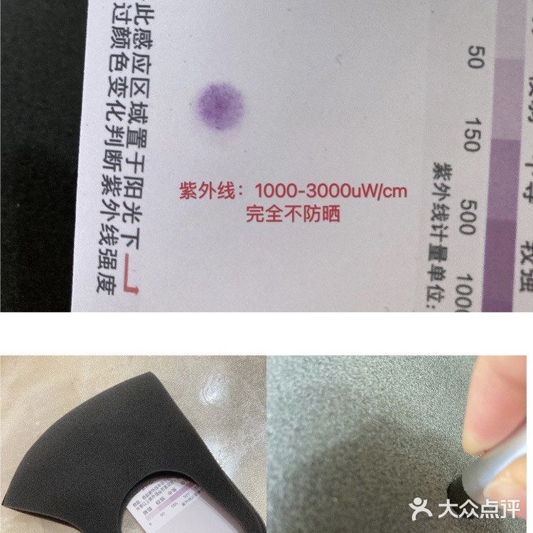 （自用[种草]）夏日热门防晒口罩测评：蕉下ohsunny等