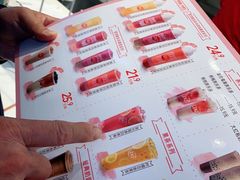 -DQ·蛋糕·冰淇淋(昌平国泰店)