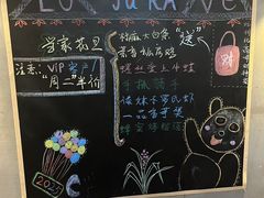 -野蔓果·山野菜(西湖景区·龙井茶田店)