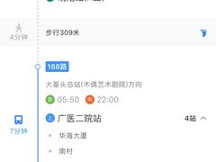 -绿茵阁(体育西分店)