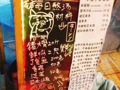 -老龙亭拉面店