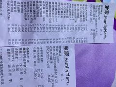 全家便利店(花园路店)-全家便利店(花园路店)