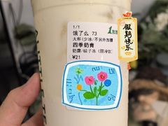 -1点点(汇海广场店)