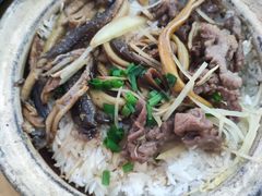 -文记煲仔饭