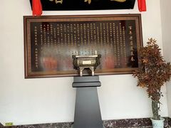 -蓬莱春(芝罘店)