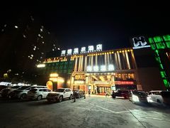 -海德温泉生活馆(朝阳大悦城店)