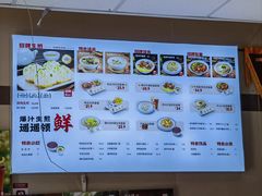 -咬不得高祖生煎·简餐(城站店)