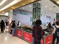 -中商广场(黄石店)