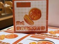 -法贝滋动物奶油蛋糕(广益哥伦布店)