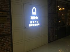 -真枪会射击俱乐部(河西中央公园店)