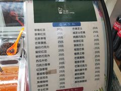 -二姐刨冰