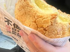 -港师傅·菠萝包(北京超极合生汇店)