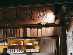 -大牌大·传统杭帮菜(湖滨店)