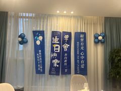 -富淳饭店(世纪公园店)