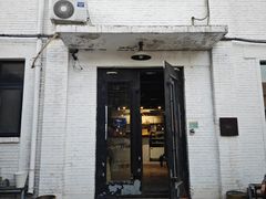 -Tian品
