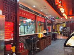 -德顺源·非遗烧麦·老菜(大观园店)