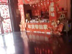-黔蘑菇四季餐厅(观山湖店)