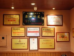 -谢老五跷脚牛肉·非遗传承店