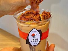 蜂巢双囍鸳鸯-香馥咖啡(民盈国贸城店)