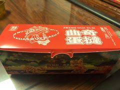 -南洋大师傅(昌平龙德广场店)