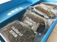 -好利来(红旗万达店)