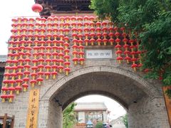 -韩城古城